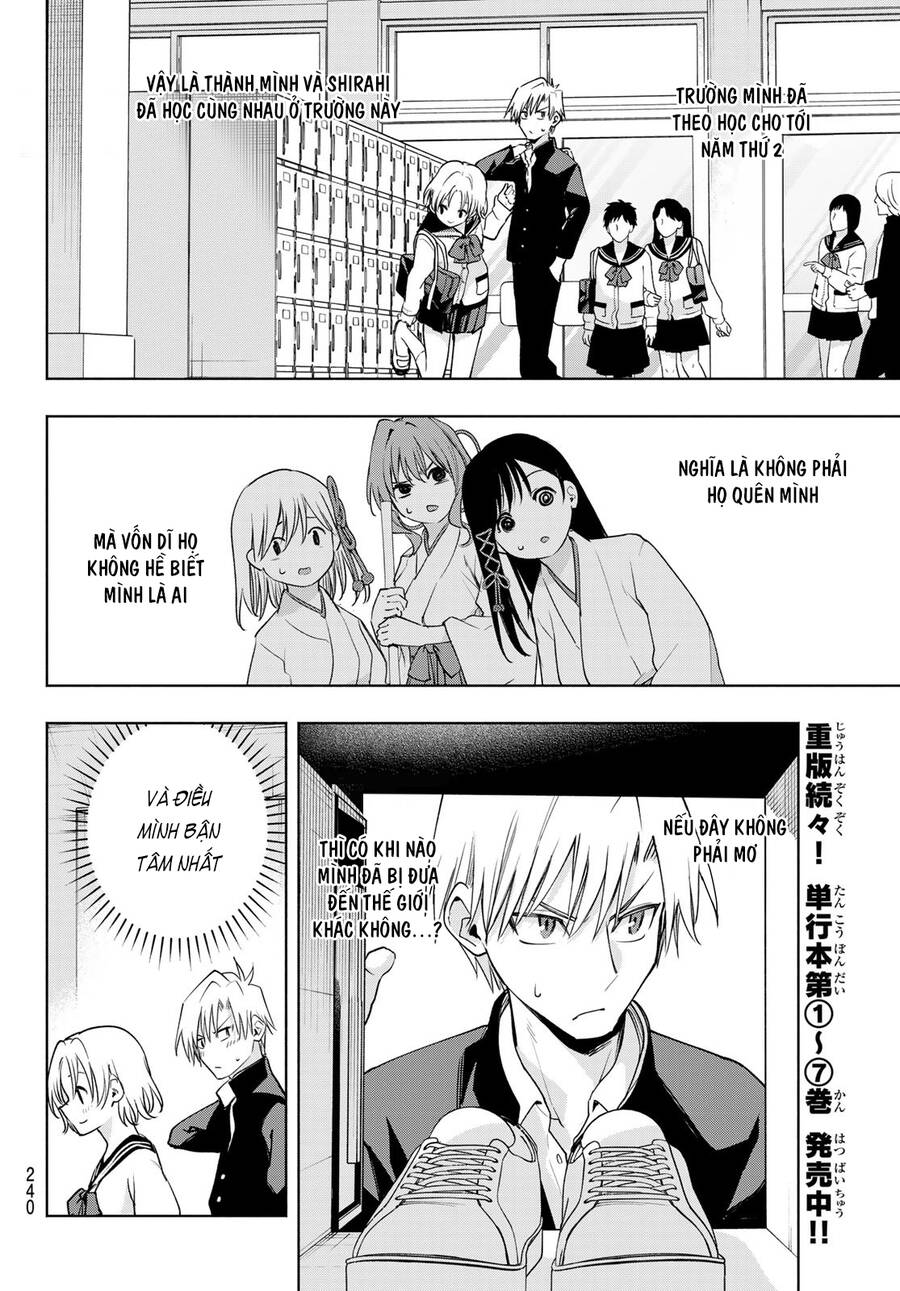 Amagami-San Chi No Enmusubi! Chap 75 - Next Chap 76