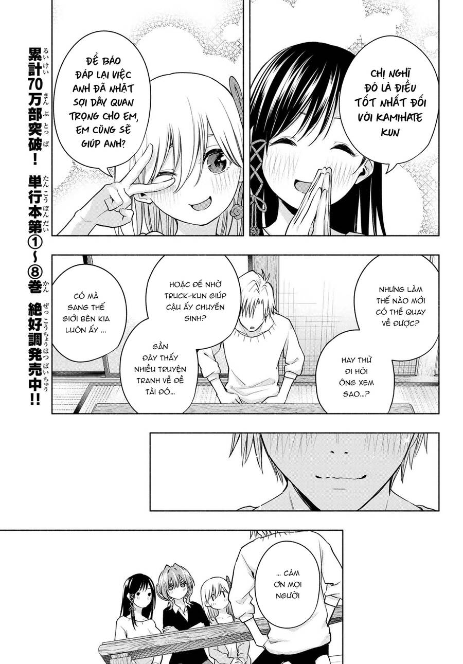 Amagami-San Chi No Enmusubi! Chap 77 - Next Chap 78