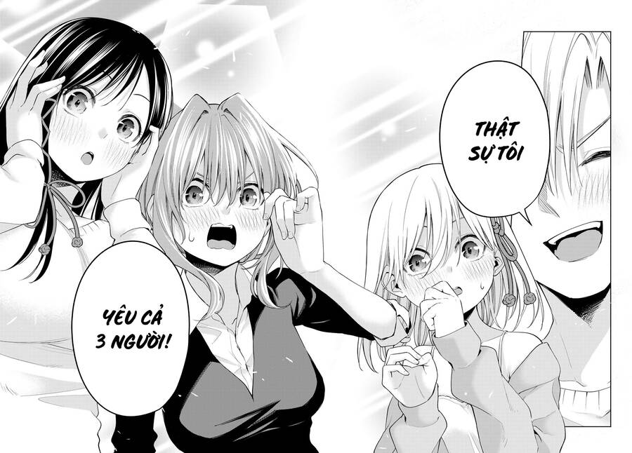 Amagami-San Chi No Enmusubi! Chap 77 - Next Chap 78