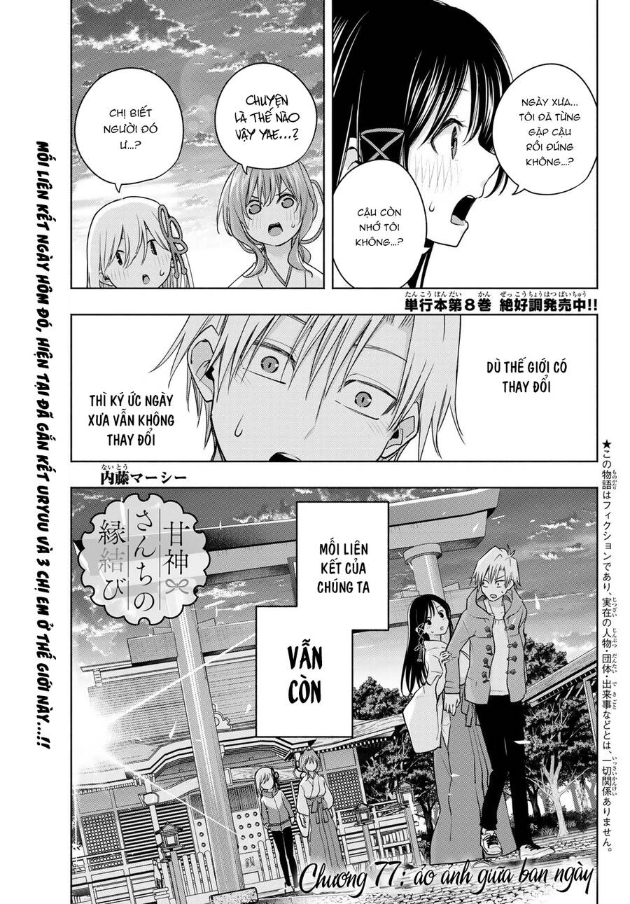 Amagami-San Chi No Enmusubi! Chap 77 - Next Chap 78