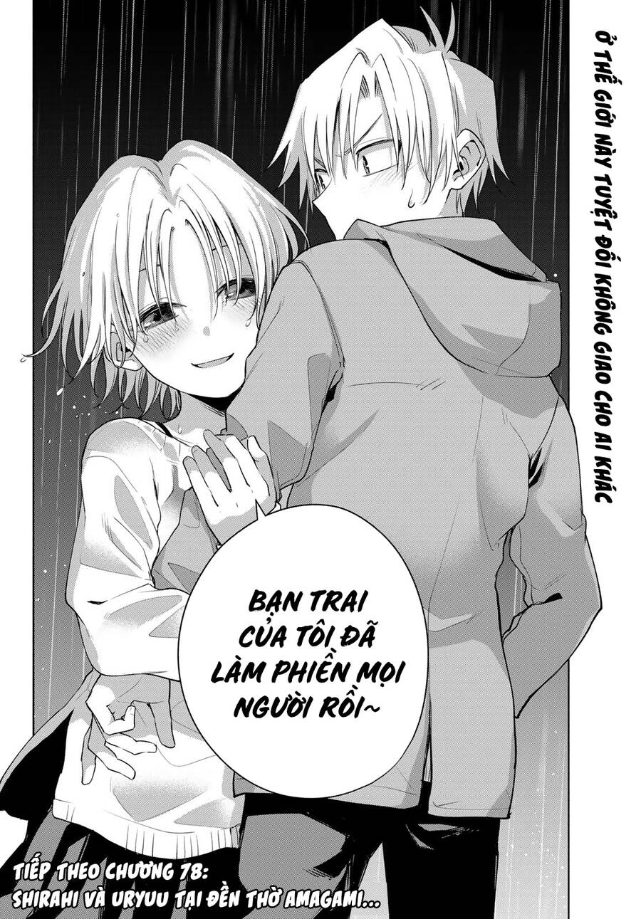 Amagami-San Chi No Enmusubi! Chap 77 - Next Chap 78