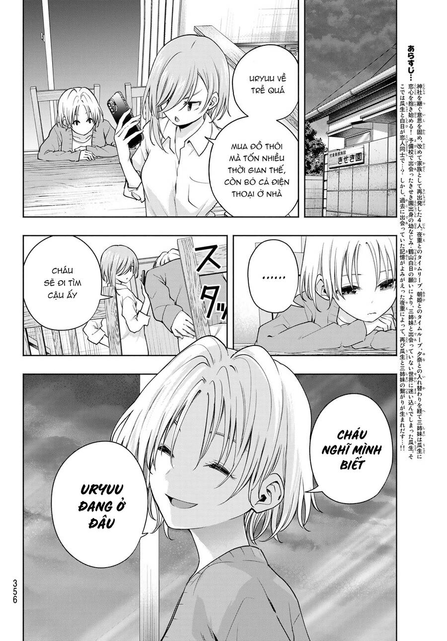 Amagami-San Chi No Enmusubi! Chap 77 - Next Chap 78