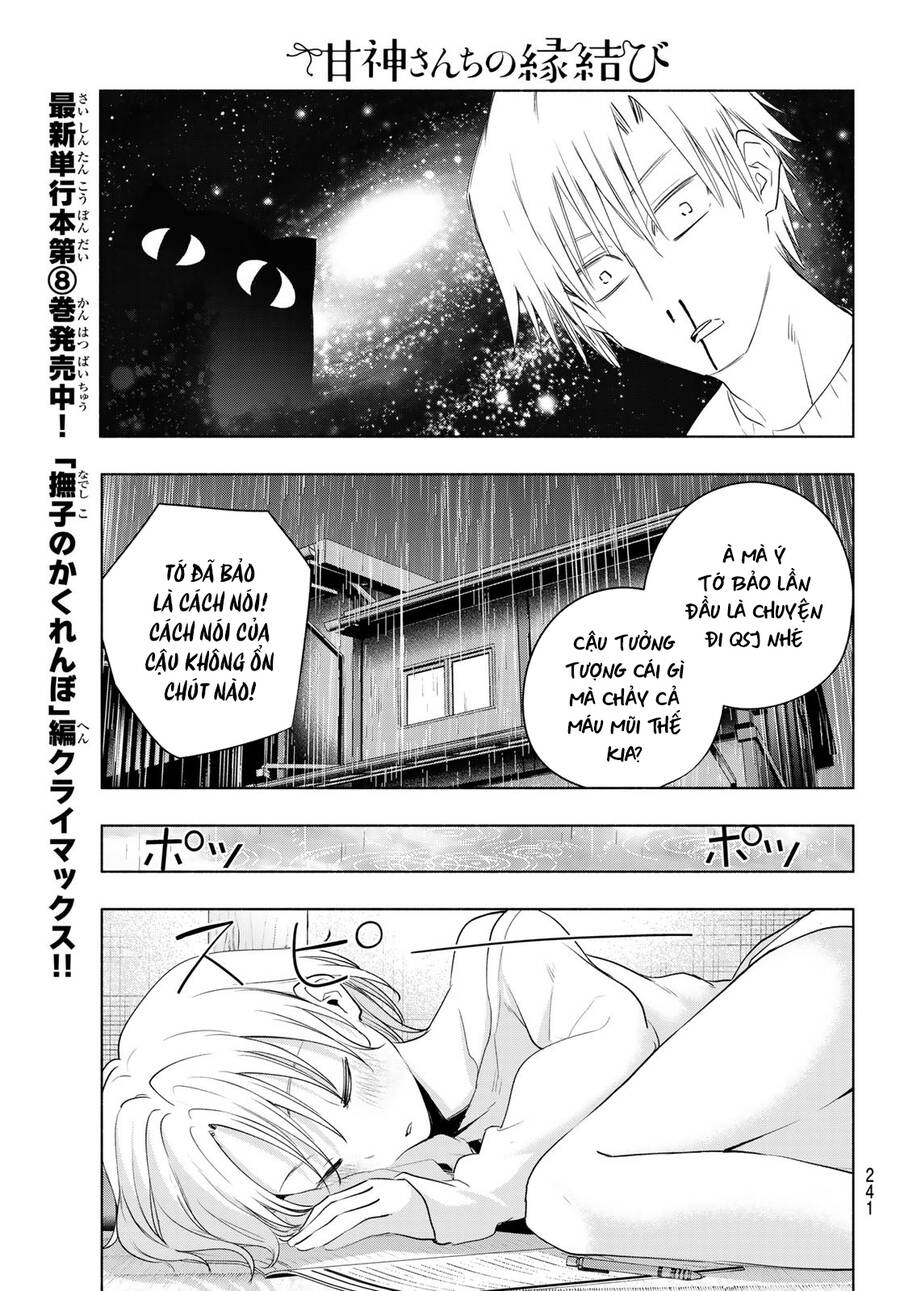 Amagami-San Chi No Enmusubi! Chap 78 - Next Chap 79