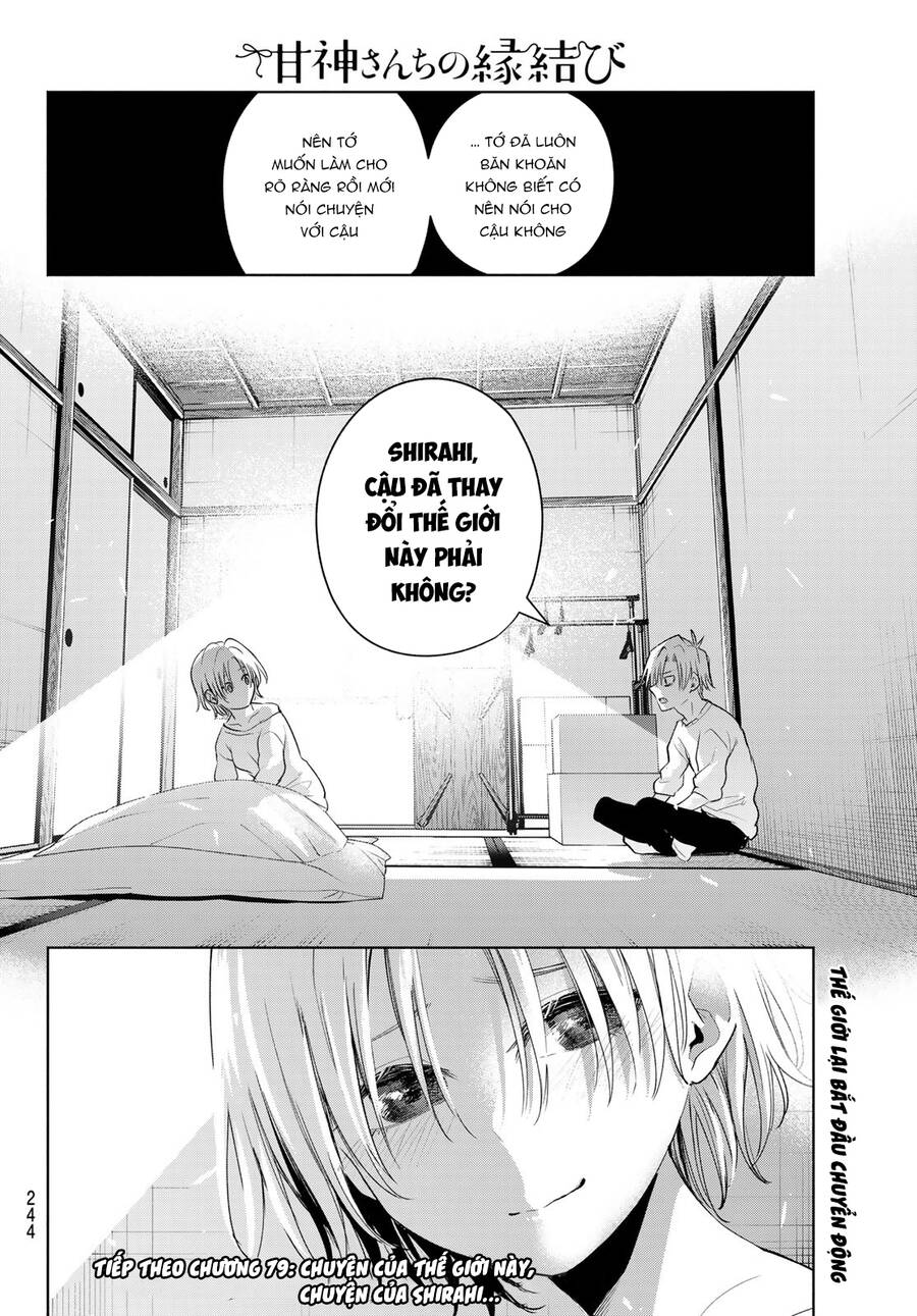 Amagami-San Chi No Enmusubi! Chap 78 - Next Chap 79