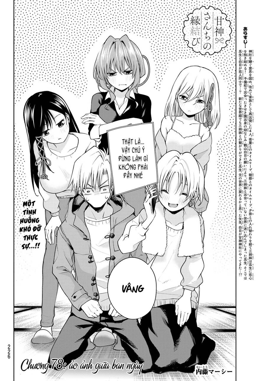 Amagami-San Chi No Enmusubi! Chap 78 - Next Chap 79