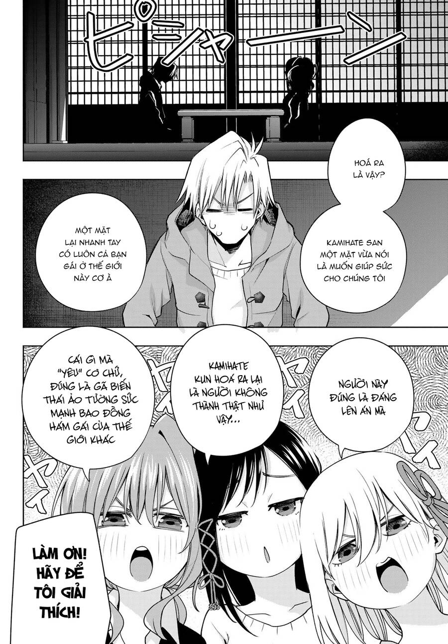 Amagami-San Chi No Enmusubi! Chap 78 - Next Chap 79