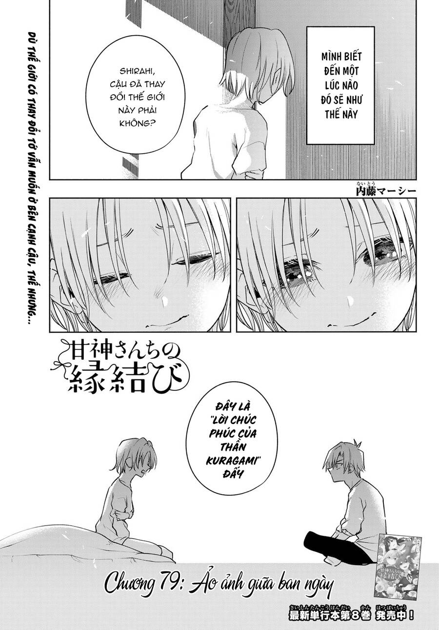 Amagami-San Chi No Enmusubi! Chap 79 - Next Chap 80