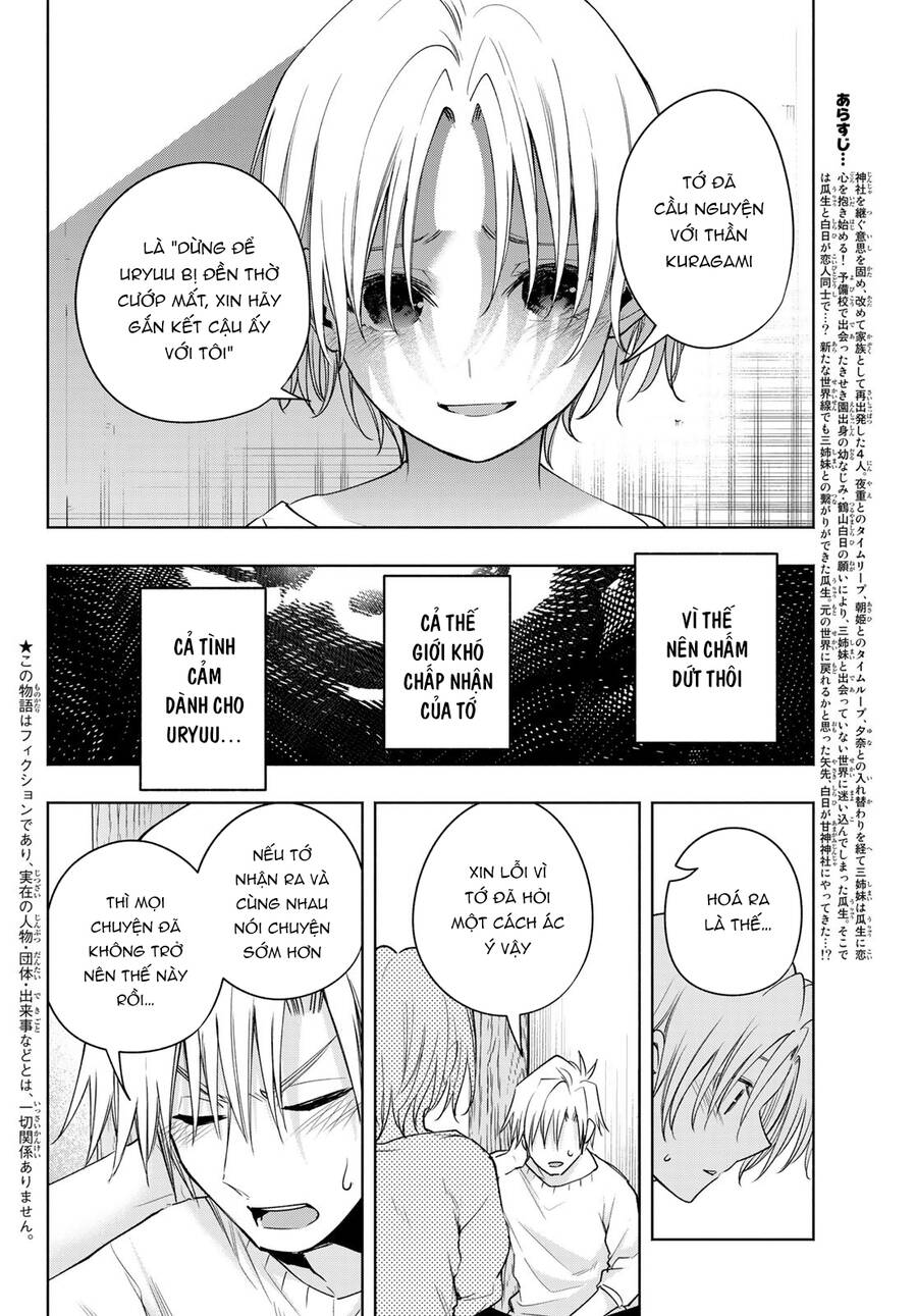 Amagami-San Chi No Enmusubi! Chap 79 - Next Chap 80
