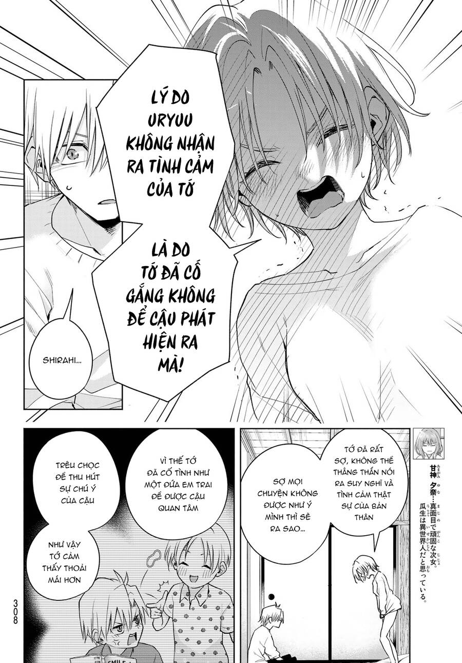 Amagami-San Chi No Enmusubi! Chap 79 - Next Chap 80