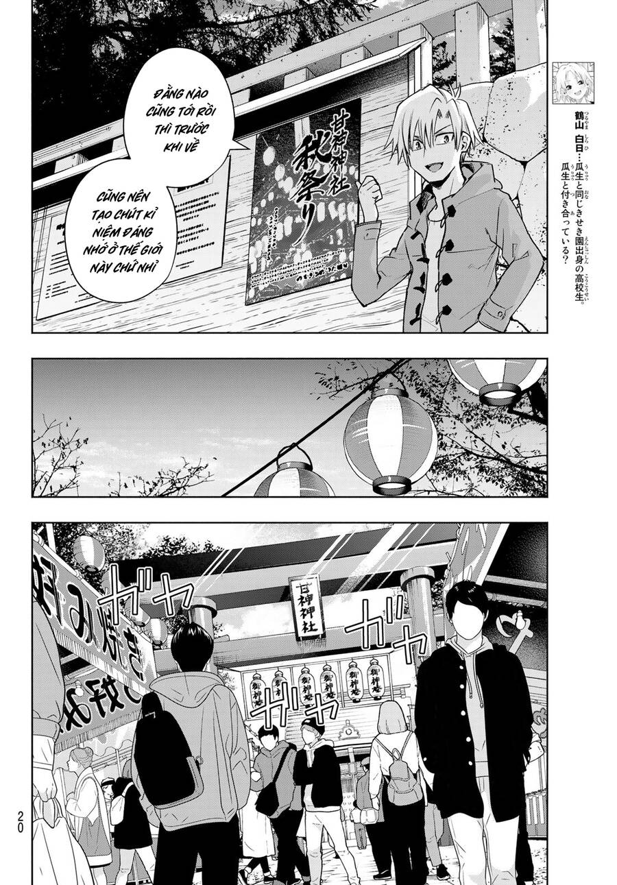 Amagami-San Chi No Enmusubi! Chap 80 - Next Chap 81