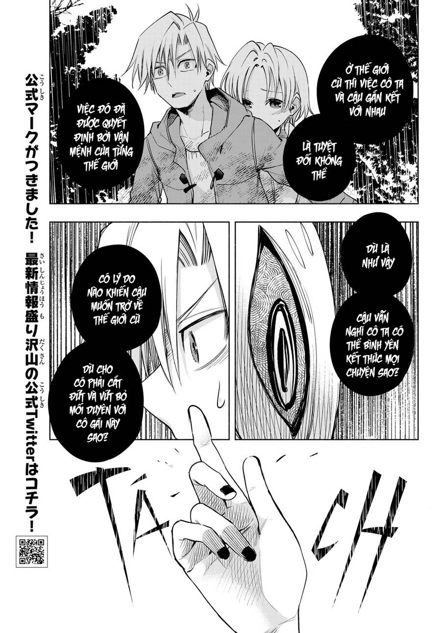 Amagami-San Chi No Enmusubi! Chap 82 - Next Chap 83