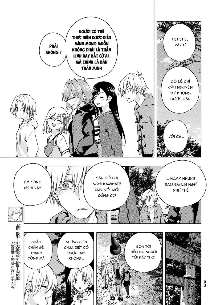 Amagami-San Chi No Enmusubi! Chap 82 - Next Chap 83