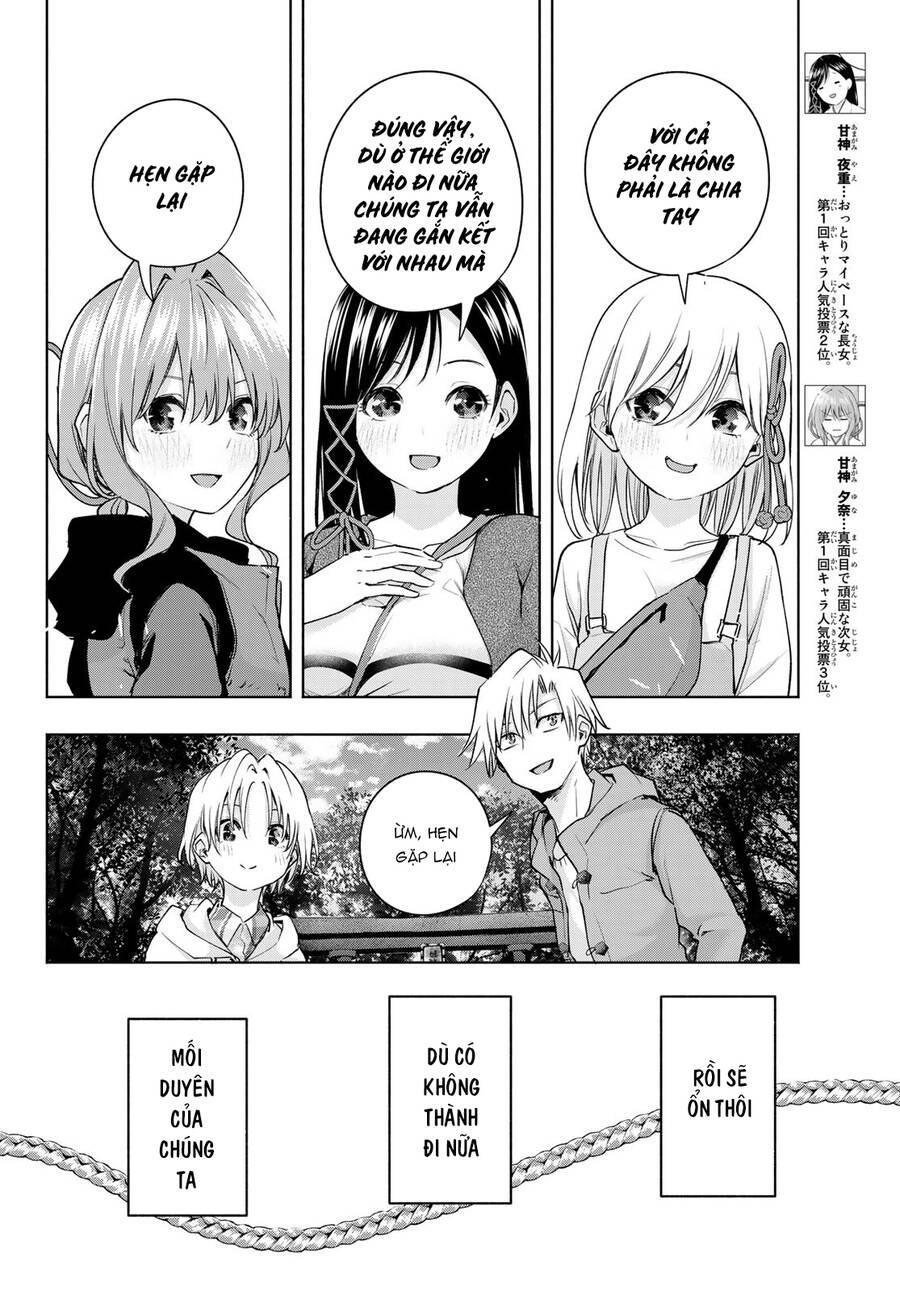 Amagami-San Chi No Enmusubi! Chap 82 - Next Chap 83