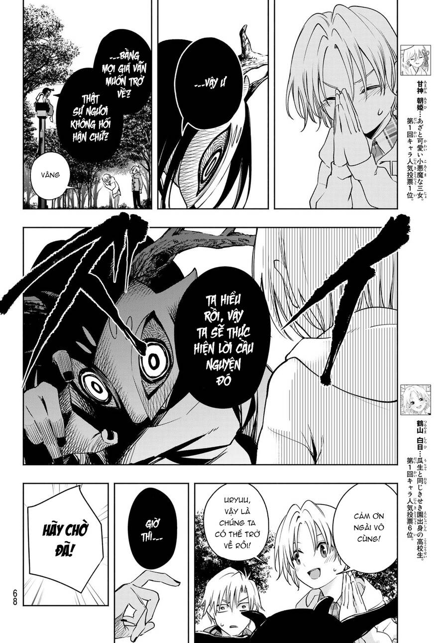Amagami-San Chi No Enmusubi! Chap 82 - Next Chap 83