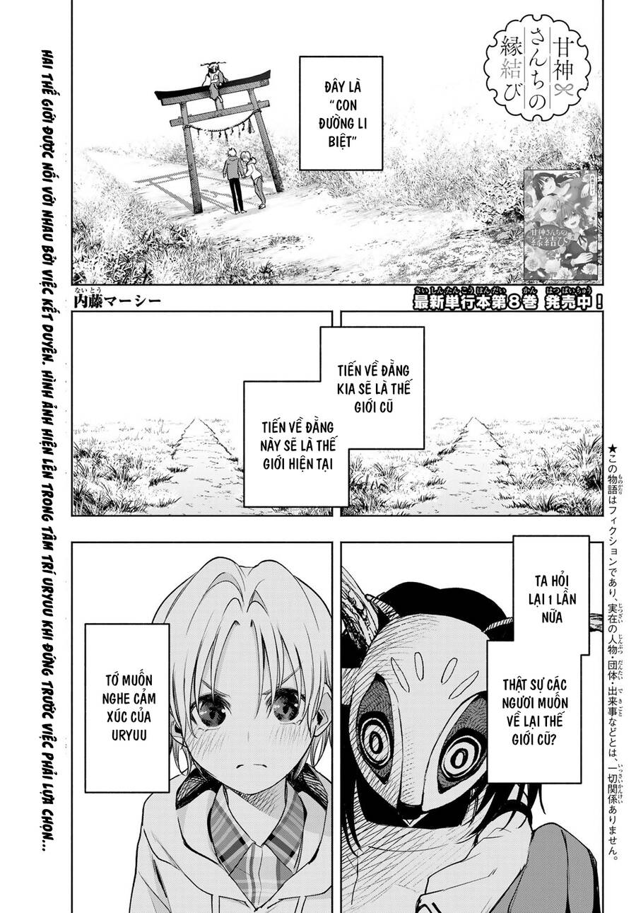 Amagami-San Chi No Enmusubi! Chap 83 - Next Chap 84