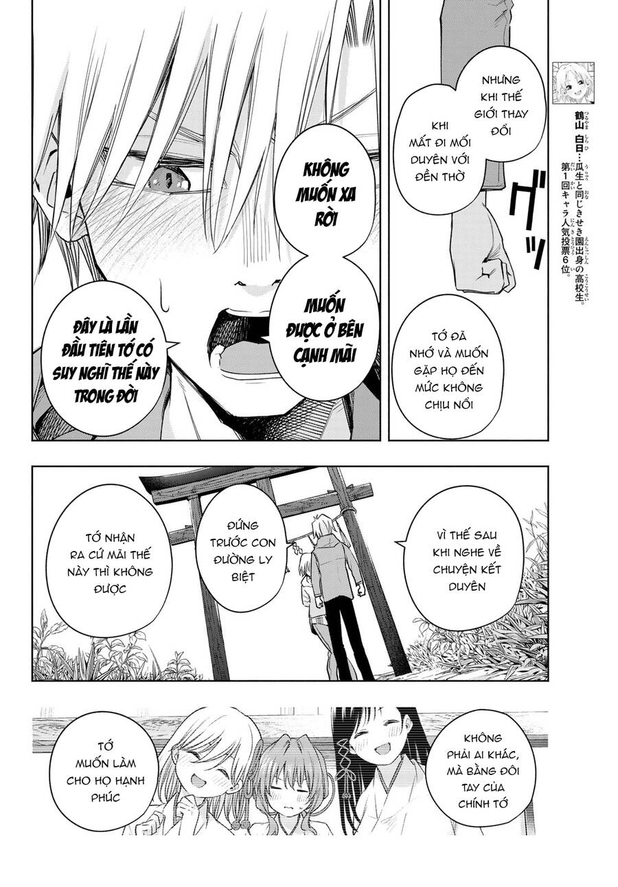Amagami-San Chi No Enmusubi! Chap 83 - Next Chap 84