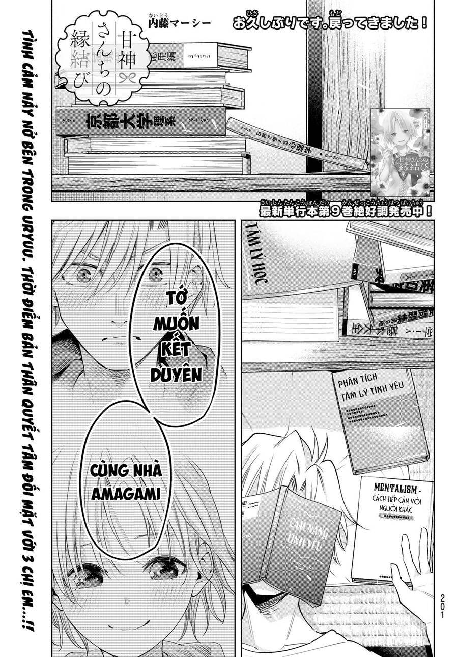 Amagami-San Chi No Enmusubi! Chap 86 - Next Chap 87