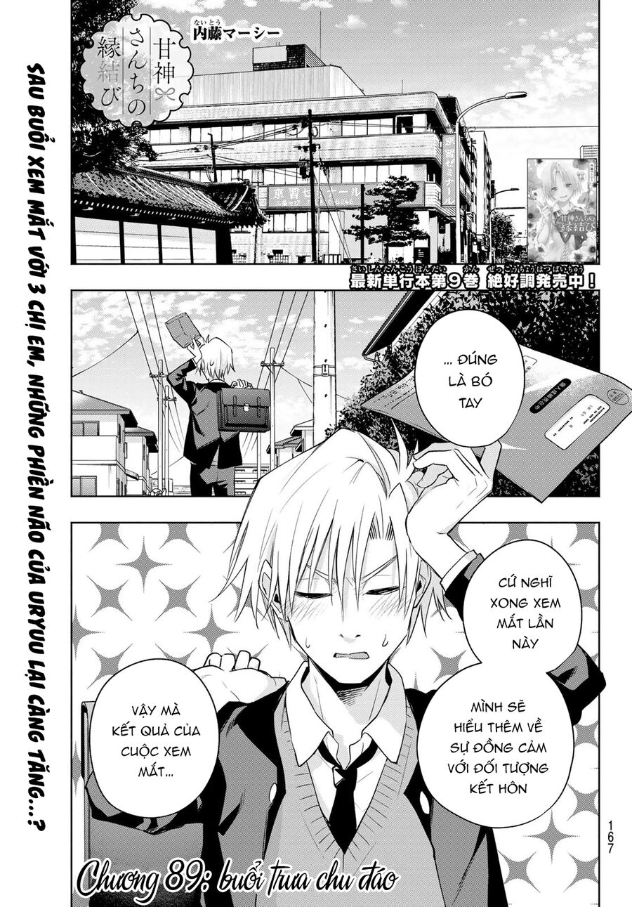Amagami-San Chi No Enmusubi! Chap 89 - Next Chap 90
