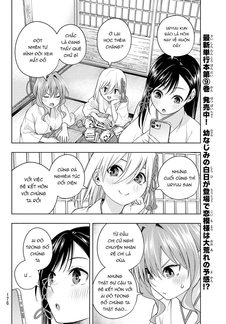 Amagami-San Chi No Enmusubi! Chap 89 - Next Chap 90