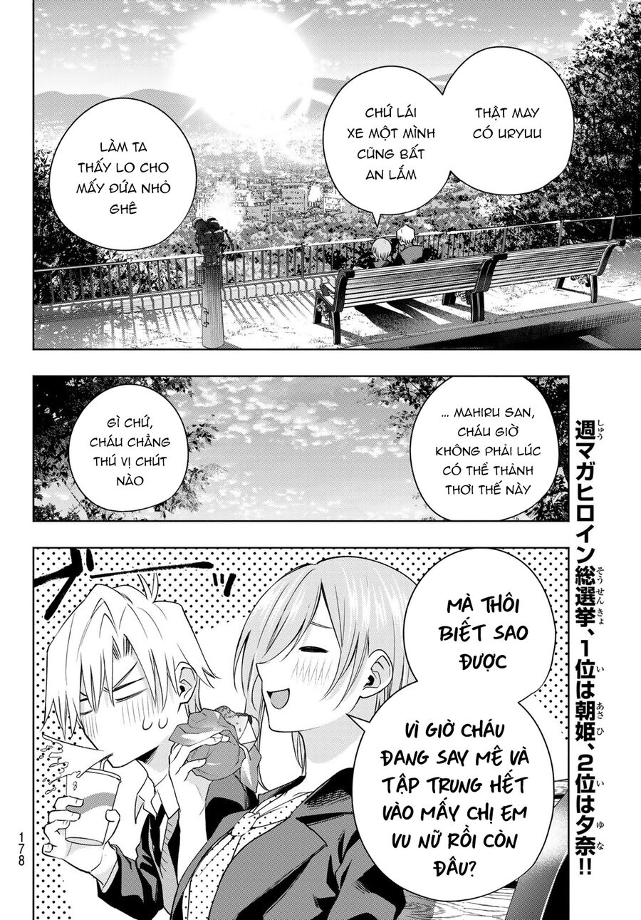 Amagami-San Chi No Enmusubi! Chap 89 - Next Chap 90
