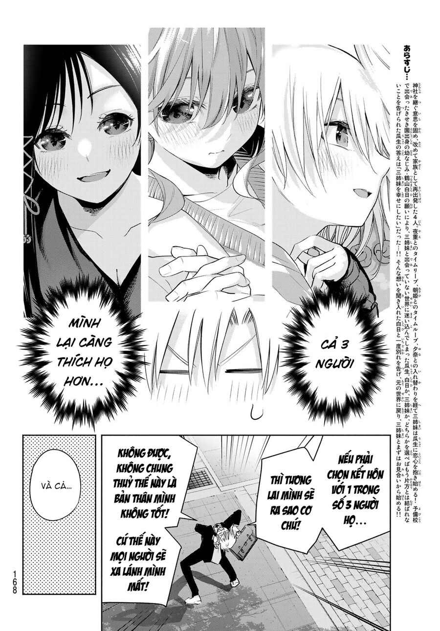 Amagami-San Chi No Enmusubi! Chap 89 - Next Chap 90