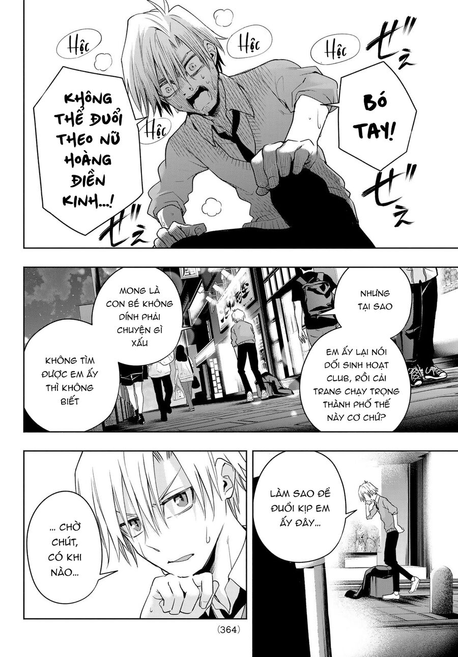 Amagami-San Chi No Enmusubi! Chap 90 - Next Chap 91