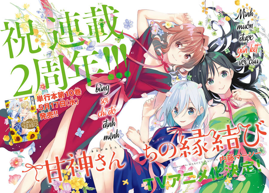 Amagami-San Chi No Enmusubi! Chap 91 - Next Chap 92