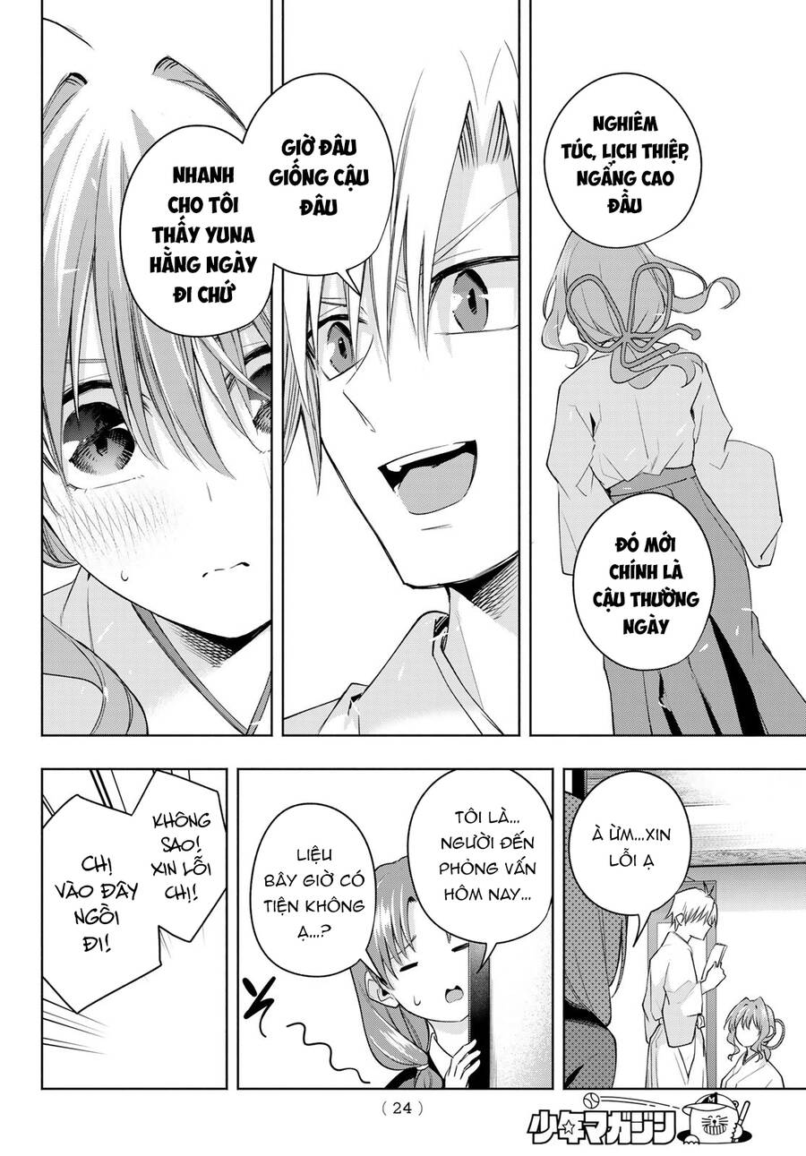 Amagami-San Chi No Enmusubi! Chap 91 - Next Chap 92