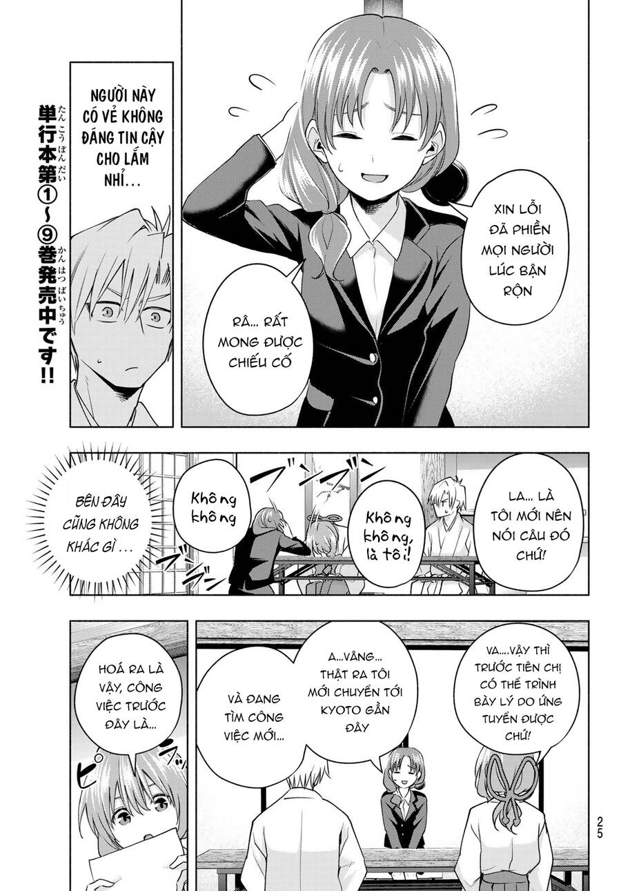 Amagami-San Chi No Enmusubi! Chap 91 - Next Chap 92