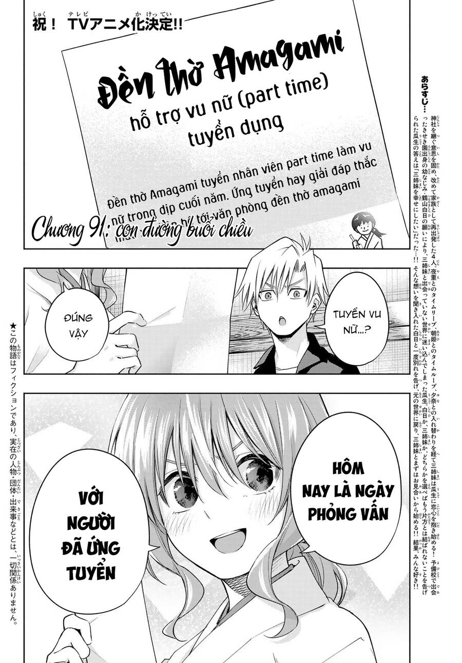 Amagami-San Chi No Enmusubi! Chap 91 - Next Chap 92
