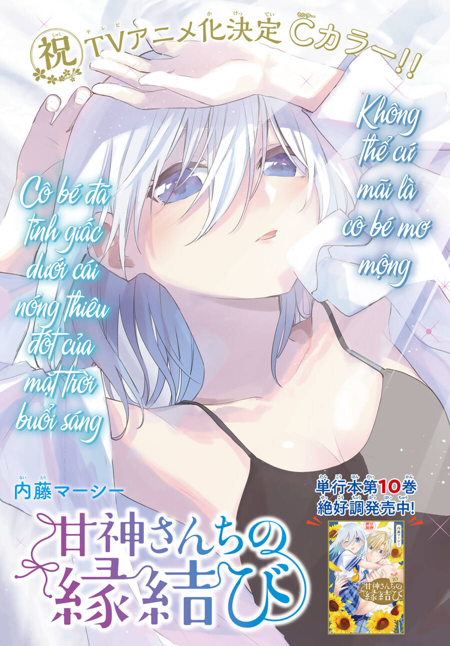 Amagami-San Chi No Enmusubi! Chap 93 - Next Chap 94