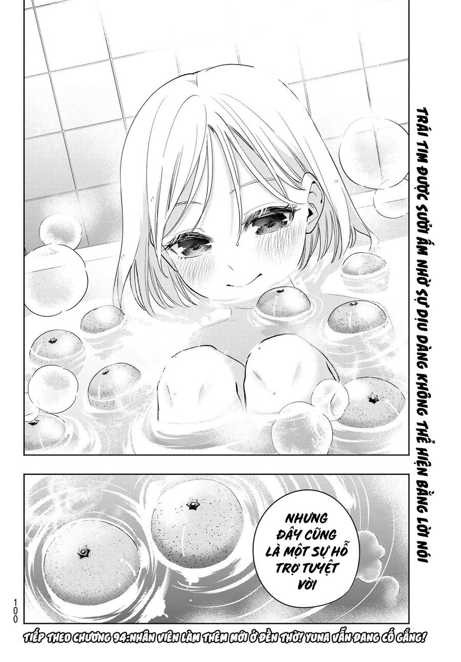 Amagami-San Chi No Enmusubi! Chap 93 - Next Chap 94