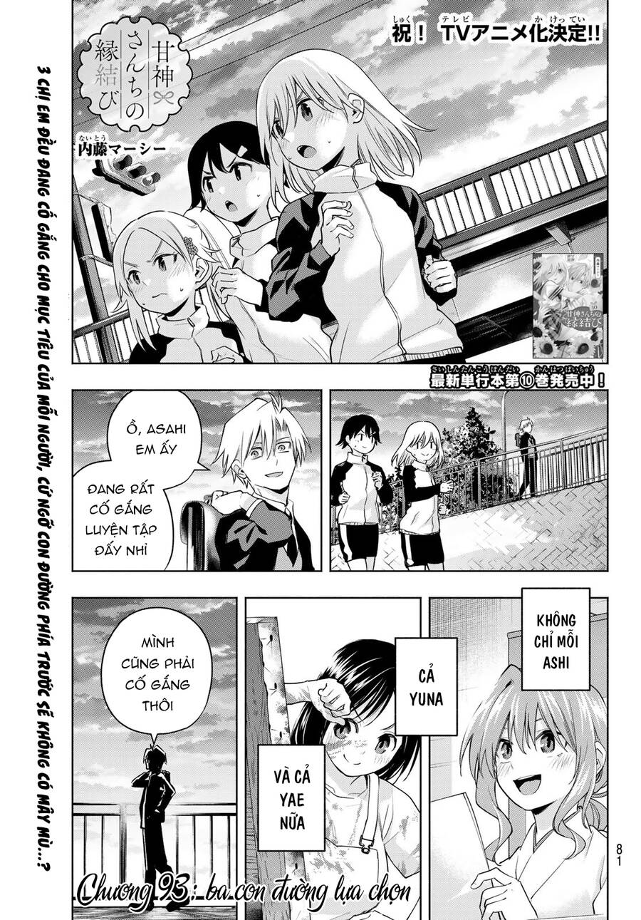 Amagami-San Chi No Enmusubi! Chap 93 - Next Chap 94