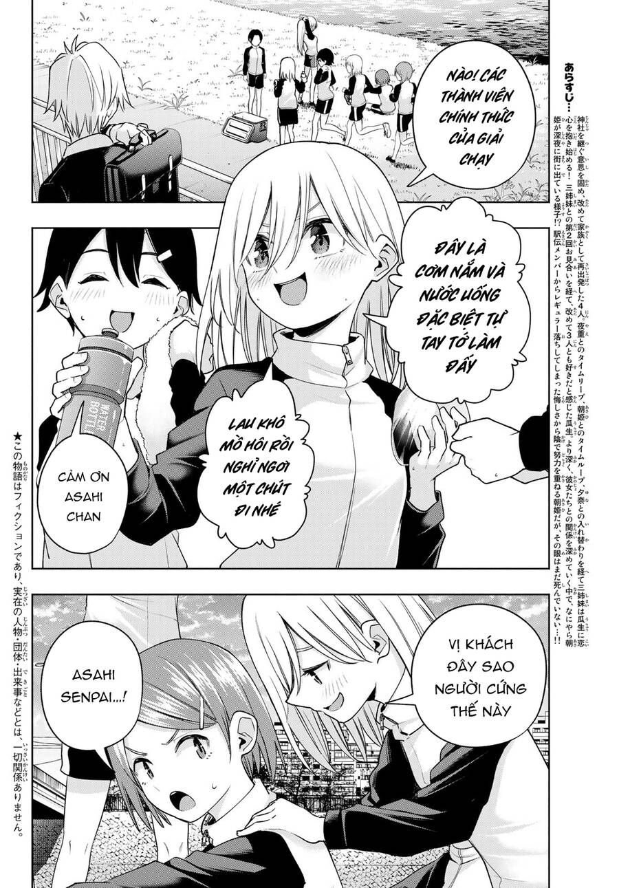 Amagami-San Chi No Enmusubi! Chap 93 - Next Chap 94