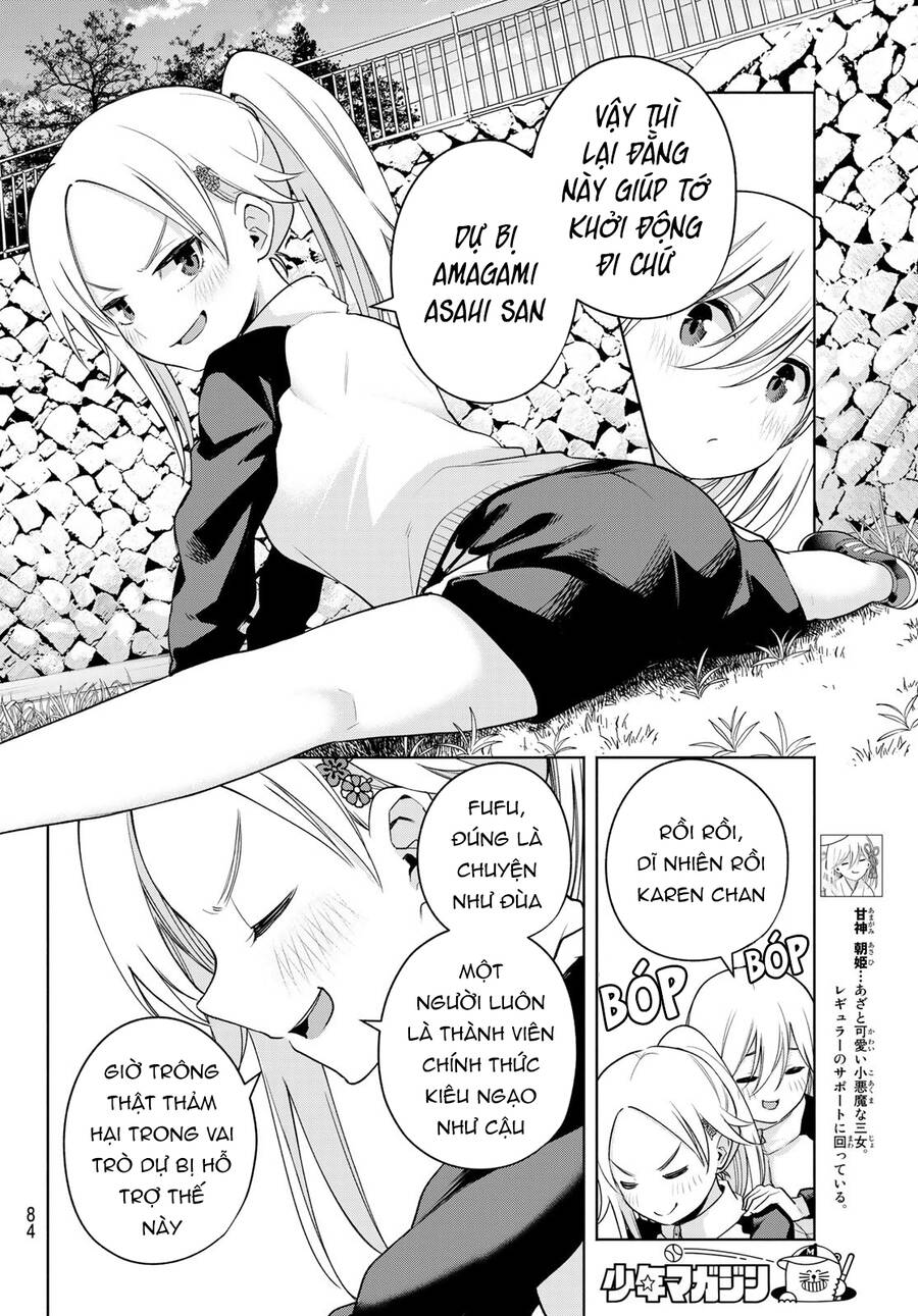 Amagami-San Chi No Enmusubi! Chap 93 - Next Chap 94