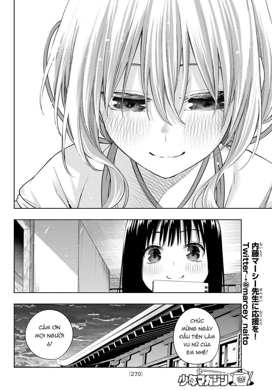 Amagami-San Chi No Enmusubi! Chap 94 - Next Chap 95