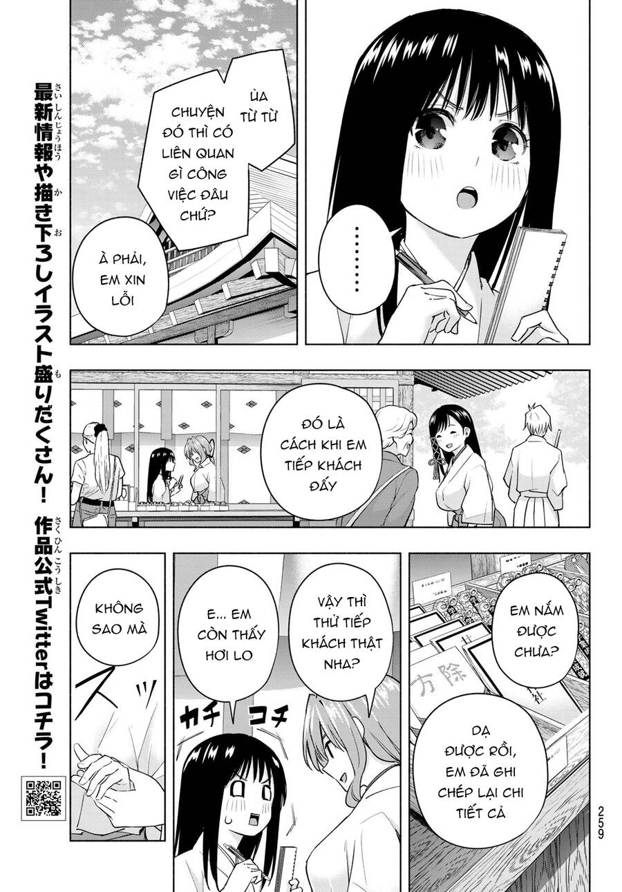 Amagami-San Chi No Enmusubi! Chap 94 - Next Chap 95