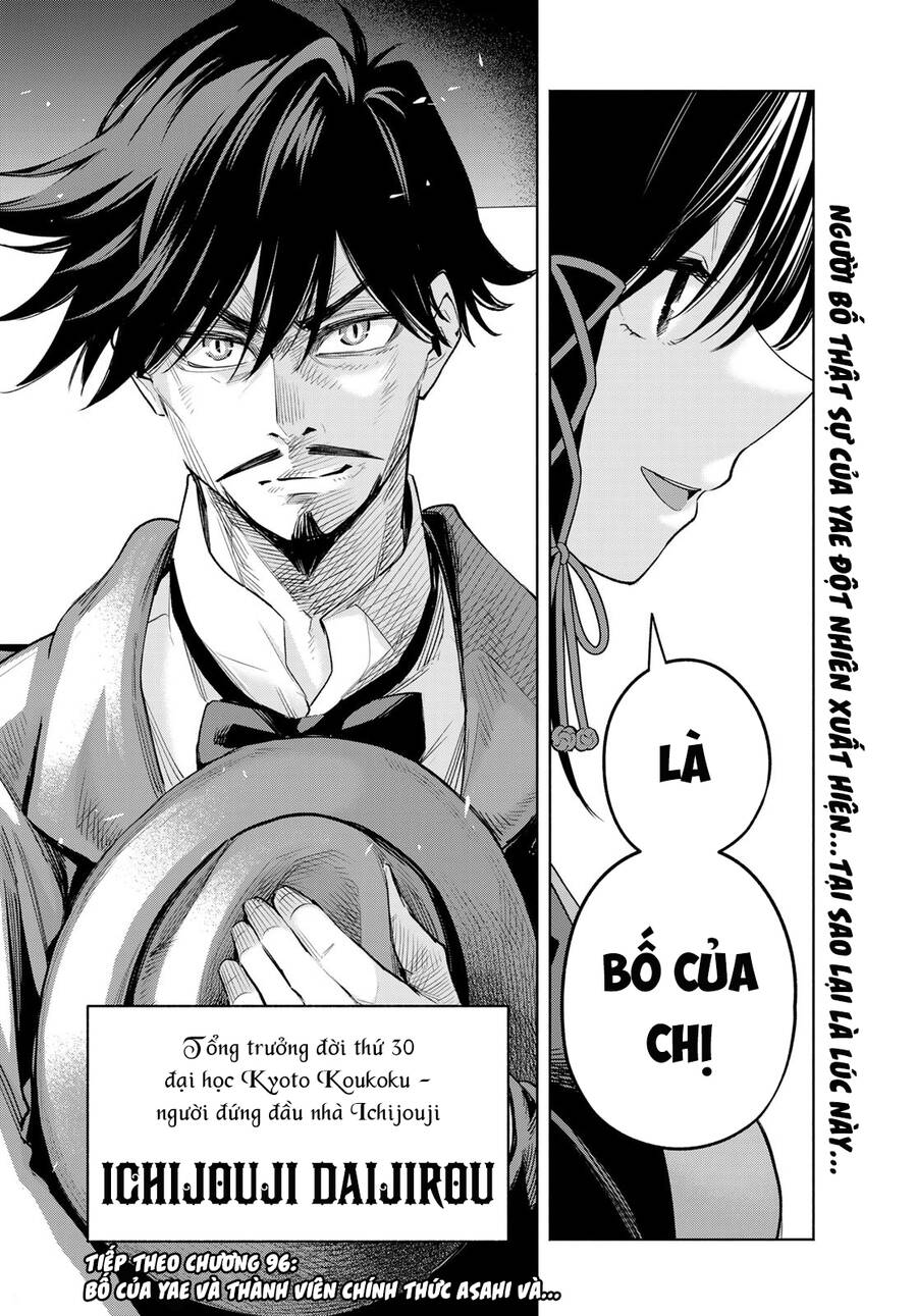 Amagami-San Chi No Enmusubi! Chap 95 - Next Chap 96
