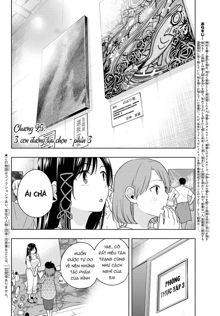 Amagami-San Chi No Enmusubi! Chap 95 - Next Chap 96