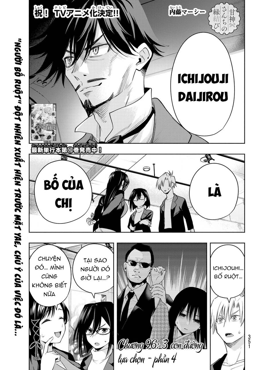 Amagami-San Chi No Enmusubi! Chap 96 - Next Chap 97