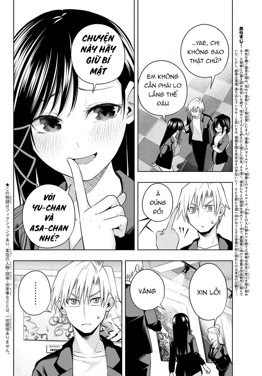 Amagami-San Chi No Enmusubi! Chap 96 - Next Chap 97