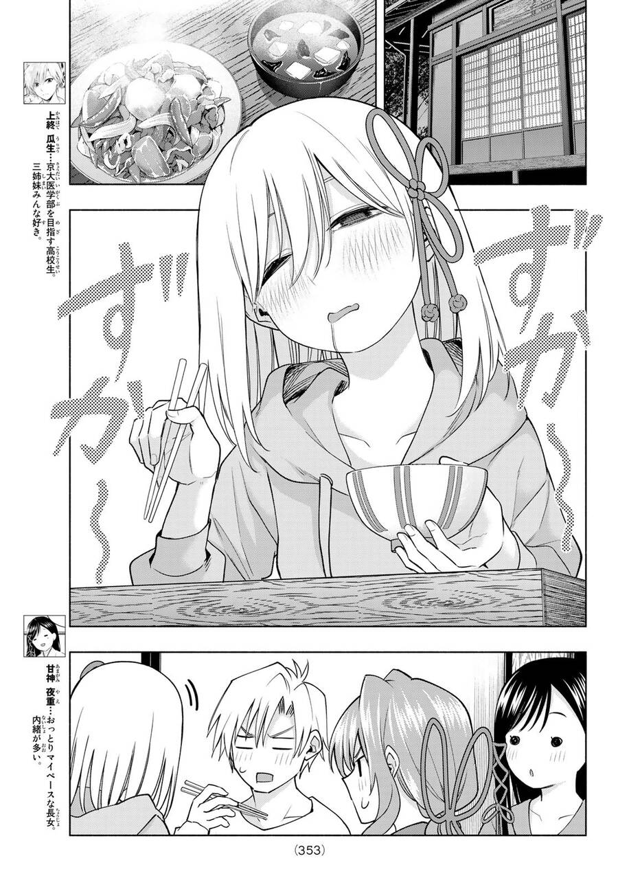 Amagami-San Chi No Enmusubi! Chap 96 - Next Chap 97
