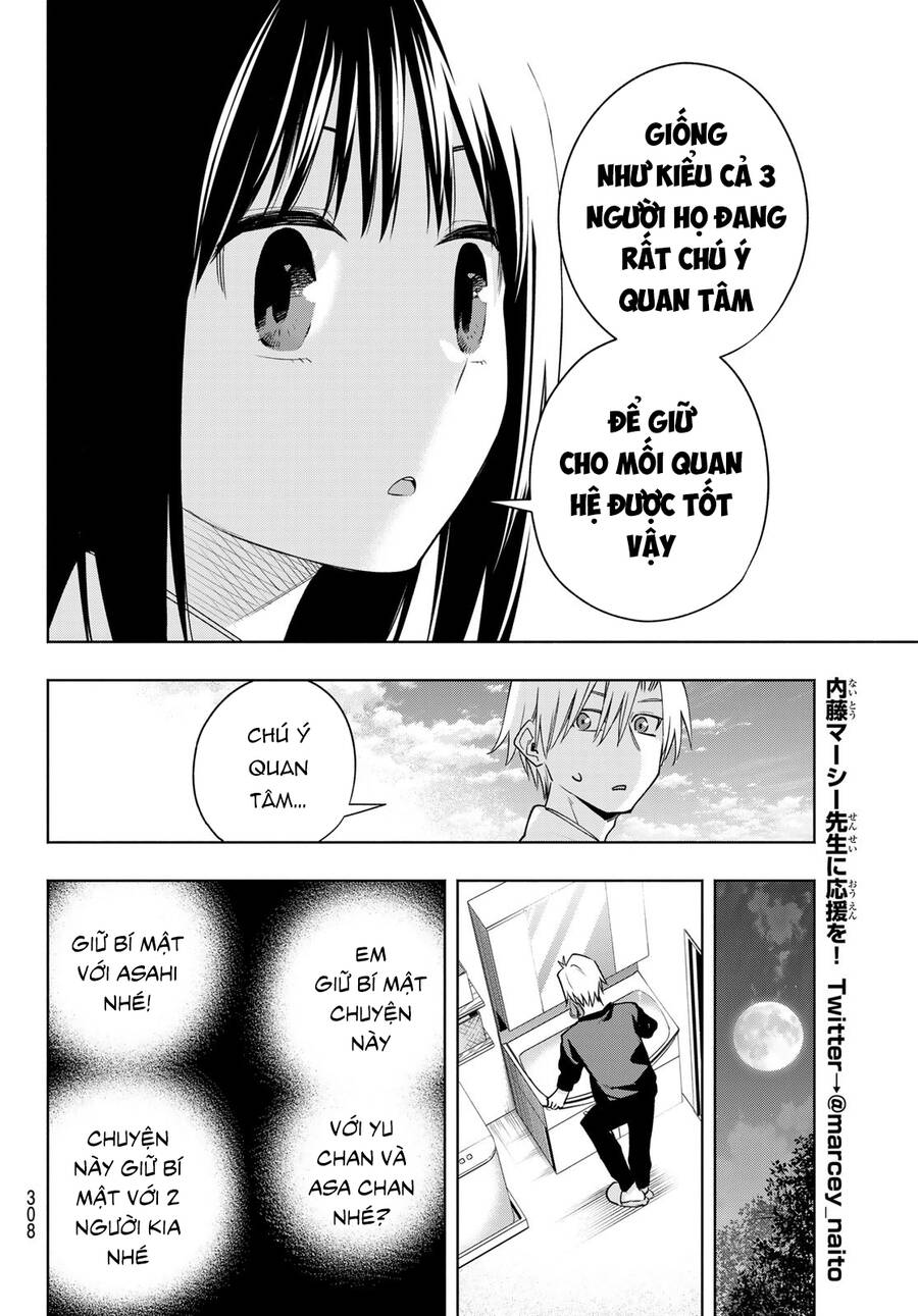 Amagami-San Chi No Enmusubi! Chap 97 - Next Chap 98