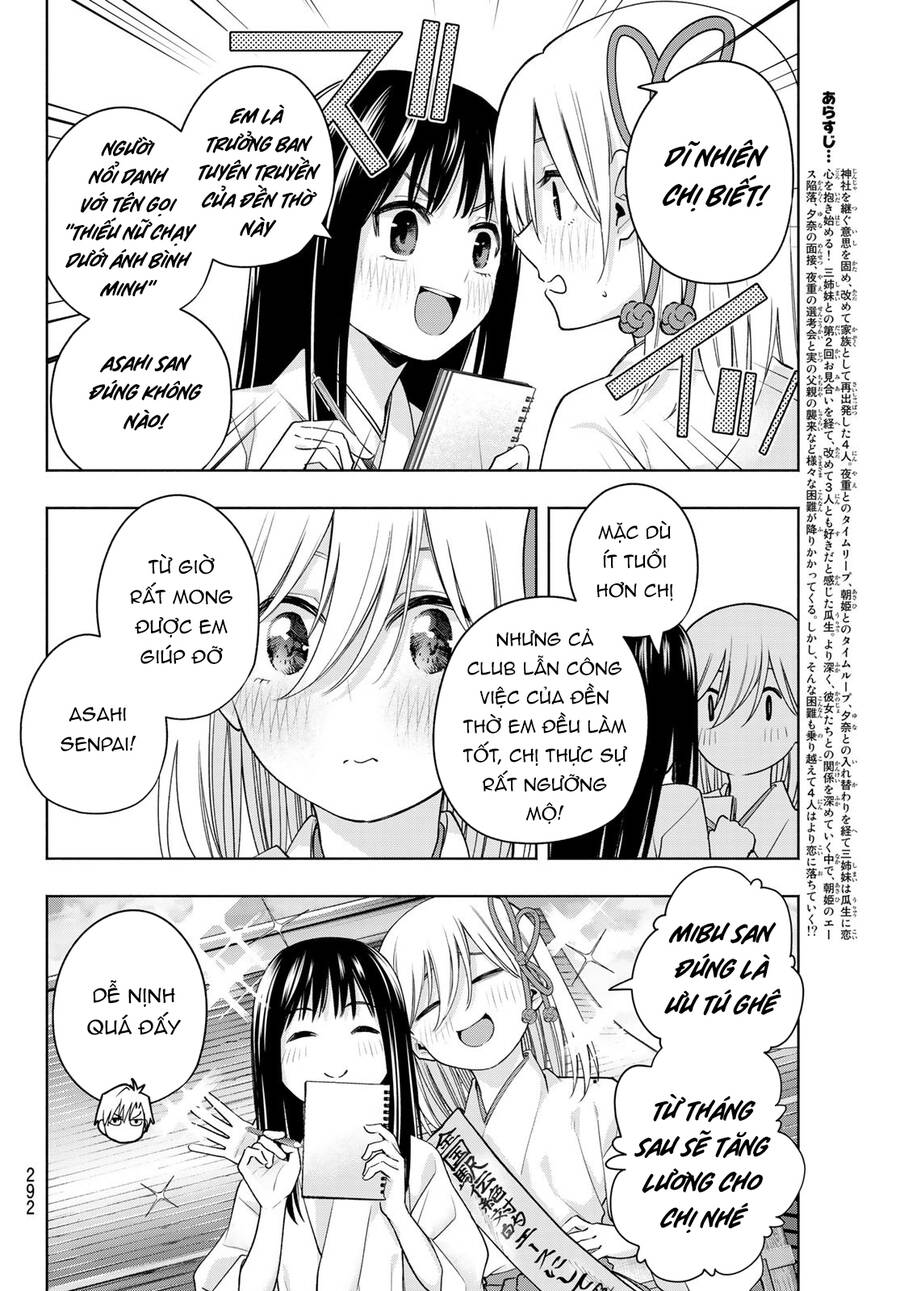 Amagami-San Chi No Enmusubi! Chap 97 - Next Chap 98
