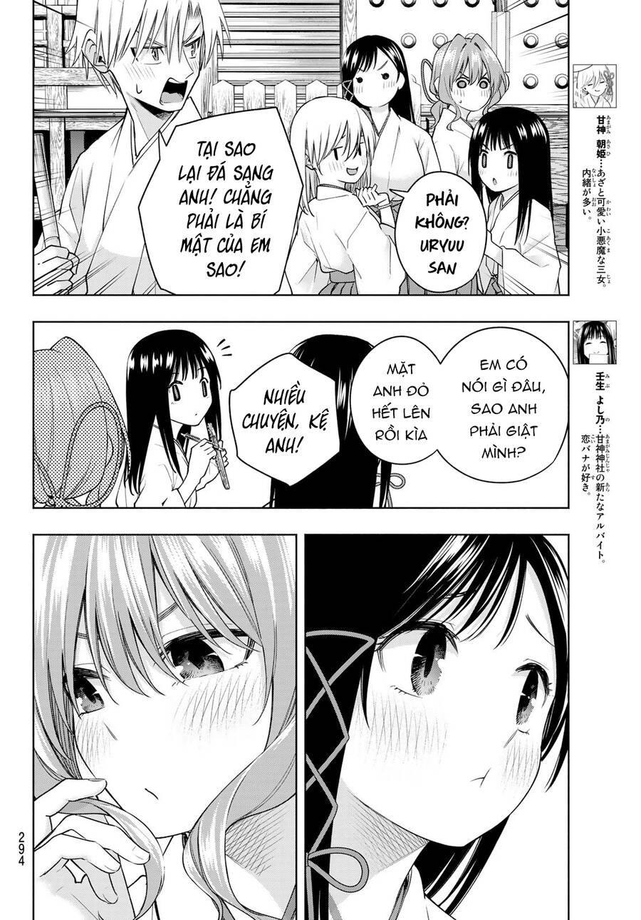 Amagami-San Chi No Enmusubi! Chap 97 - Next Chap 98