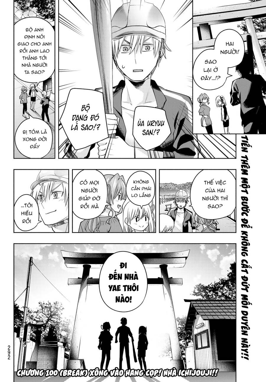 Amagami-San Chi No Enmusubi! Chap 99 - Next Chap 100