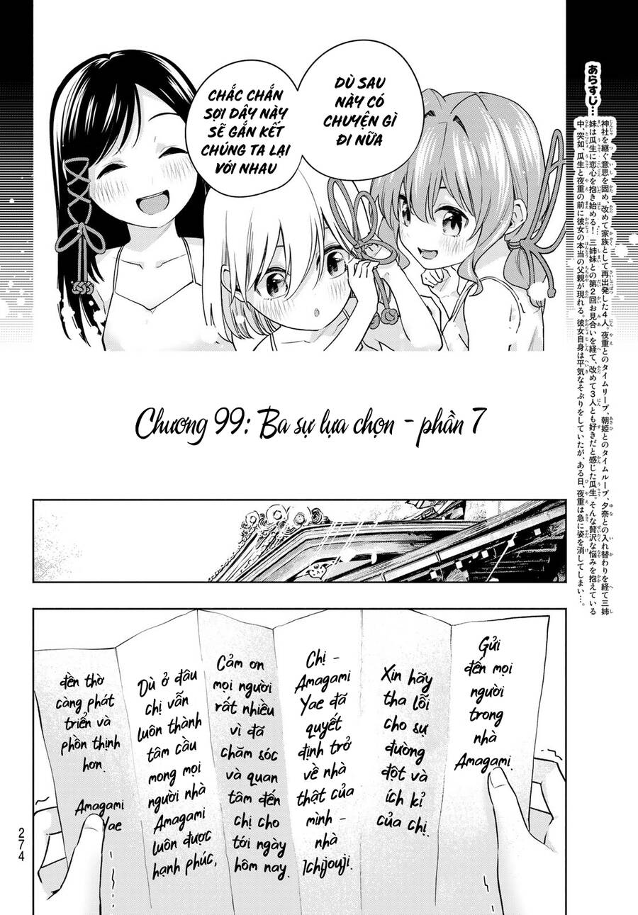 Amagami-San Chi No Enmusubi! Chap 99 - Next Chap 100