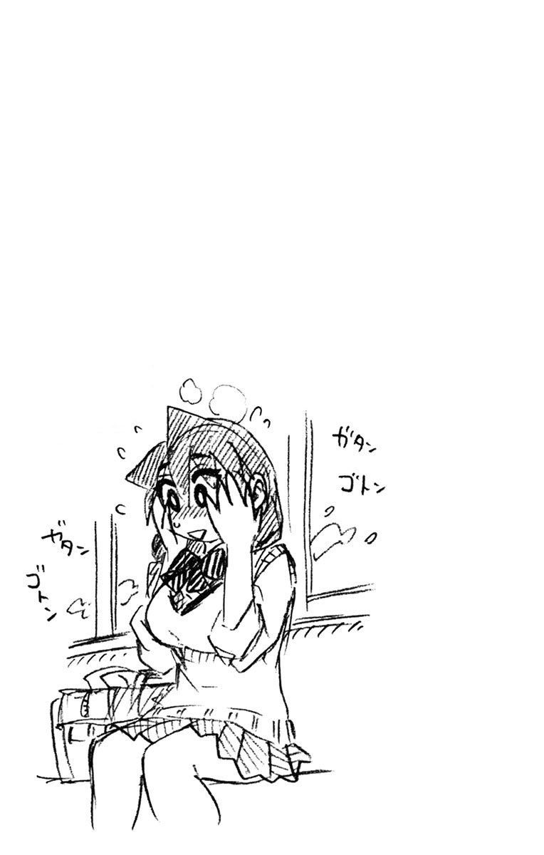 Amano Megumi Wa Suki Darake! Chap 52 - Next Chap 53