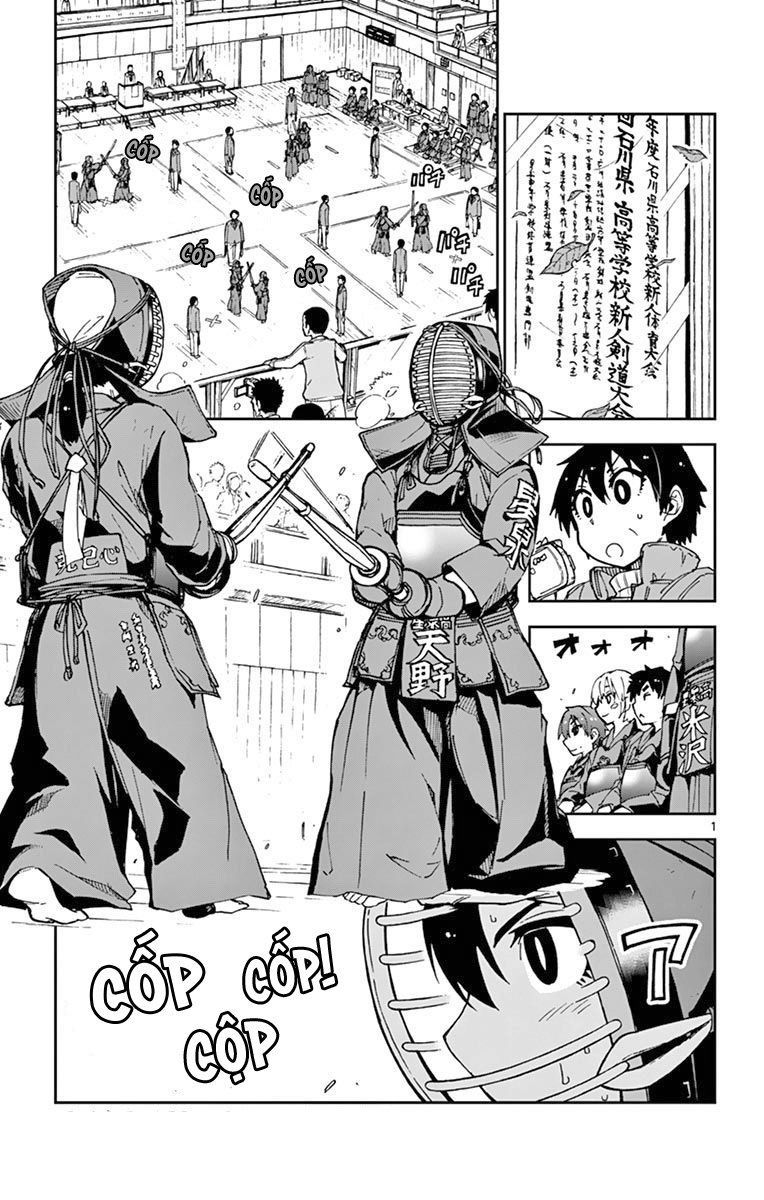 Amano Megumi Wa Suki Darake! Chap 55 - Next Chap 56
