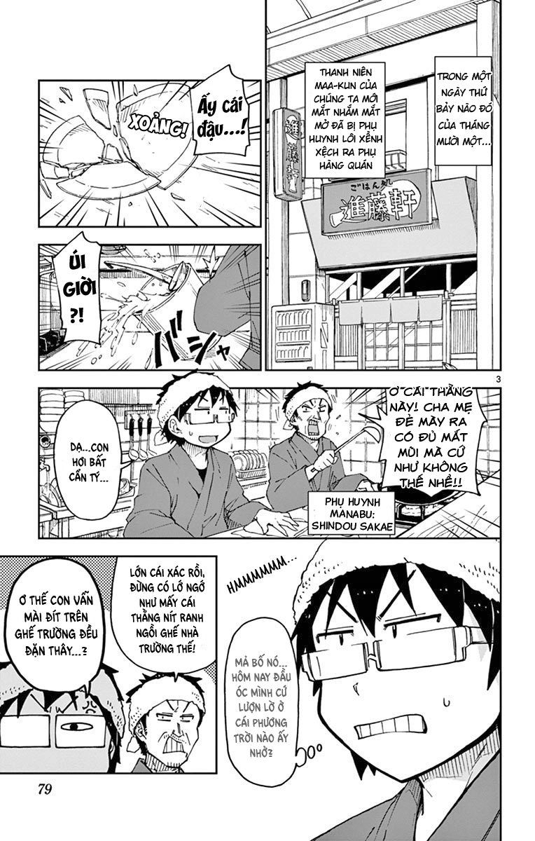 Amano Megumi Wa Suki Darake! Chap 55 - Next Chap 56
